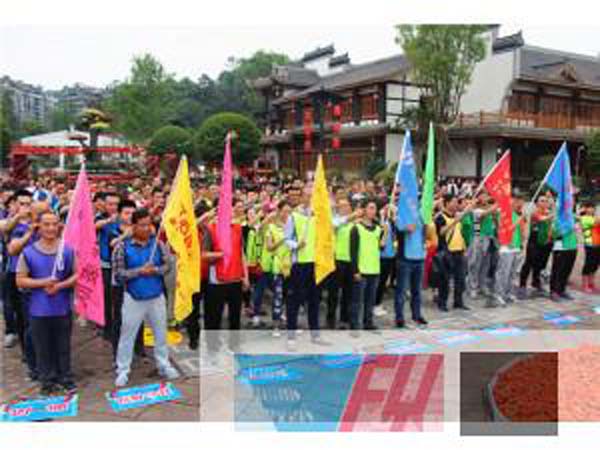 樂山市市中區(qū)總工會 “勞動最美，快樂同行”職工趣味運動會圓滿結(jié)束！
