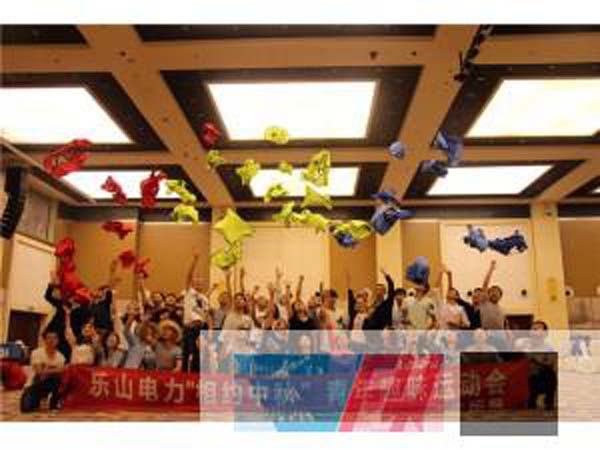 樂山電力“相約中秋”青年趣味運(yùn)動(dòng)會(huì)圓滿結(jié)束！