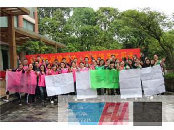 峨眉山市國稅局“協(xié)作挑戰(zhàn)增活力、竟進提質(zhì)優(yōu)服務”拓展培訓圓滿結束！