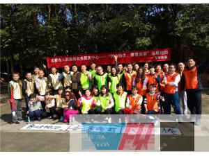 成都市人民政府政務(wù)服務(wù)中心——“齊心協(xié)力，奮勇爭先”拓展培訓(xùn)圓滿結(jié)束！