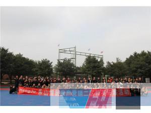 樂山恒居房產(chǎn)營銷二區(qū)經(jīng)營拓展活動圓滿結(jié)束！