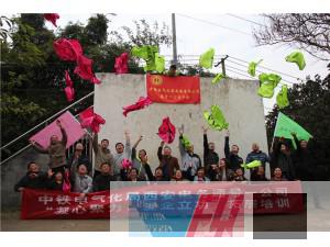 中鐵電氣化局西安通號一公司“凝心聚力，愛企立功”拓展培訓(xùn)圓滿結(jié)束！