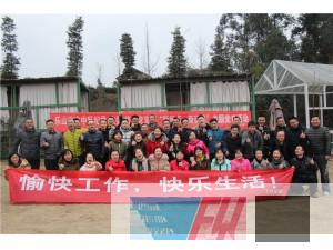 樂山市市中區(qū)紀(jì)委（監(jiān)委）機(jī)關(guān)黨支部“新起點(diǎn)、新征程”主題黨日活動圓滿結(jié)束！