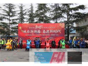 龍泉驛區(qū)茶店鎮(zhèn)“歡樂迎新春、奮進(jìn)新時代”迎新主題活動圓滿結(jié)束！