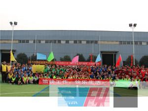 樂山市高新區(qū)工會“攜手共創(chuàng)業(yè)，同筑高新夢”元宵趣味活動圓滿結(jié)束！