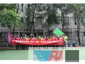 樂山市市中區(qū)區(qū)委機(jī)關(guān)職工“建功新時代、爭當(dāng)雙創(chuàng)先鋒”趣味運(yùn)動會圓滿結(jié)束！