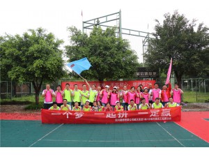 四川峨漢高速1標(biāo)1分部“揮灑激情，挑戰(zhàn)自我，熔煉團(tuán)隊(duì)”拓展訓(xùn)練圓滿結(jié)束！