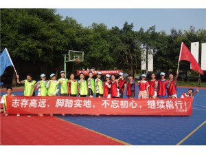 青蘋果&藍風鈴&旋風學校“挑戰(zhàn)自我、團結(jié)奮進”拓展培訓圓滿結(jié)束！