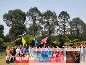 國家稅務總局樂山市稅務局稽查局“同心同力，攜手并進“拓展訓練圓滿結束！