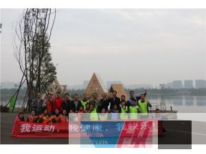 國電大渡河流域水電開發(fā)有限公司第四分工會“愛運動、愛生活”拓展活動圓滿結束！