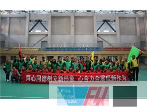 理縣稅務(wù)局“同心同德樹立新形象，心合力合展現(xiàn)新作為”拓展培訓(xùn)圓滿結(jié)束！