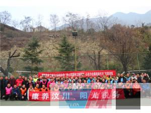 國家稅務(wù)總局汶川縣稅務(wù)局“同心同德樹立新形象、心合力合展現(xiàn)新作為”拓展訓(xùn)練圓滿結(jié)束！