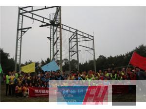 踏月健身世豪店創(chuàng)始團隊特訓營--拓展培訓圓滿結束！