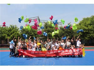 樂(lè)山市疾病預(yù)防控制中心“慶五一迎五四，為疾控奉獻(xiàn)火熱青春”拓展訓(xùn)練圓滿結(jié)束！