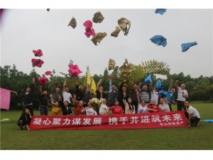 樂(lè)山世佳房產(chǎn)“凝心聚力謀發(fā)展 攜手并進(jìn)筑未來(lái)”拓展訓(xùn)練圓滿結(jié)束！