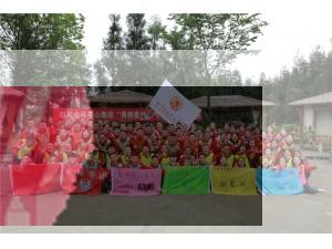 四川金杯半山集團(tuán)“勇挑重?fù)?dān) 爭(zhēng)創(chuàng)一流”拓展培訓(xùn)圓滿結(jié)束！