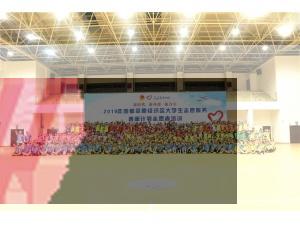 2019年成都平原經(jīng)濟區(qū)大學生志愿服務西部計劃志愿者培訓破冰活動圓滿結(jié)束！
