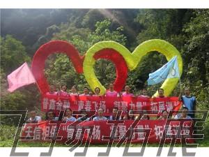 普鑫金融、天信擔(dān)保“青春飛揚、熔煉團隊”拓展訓(xùn)練圓滿結(jié)束！