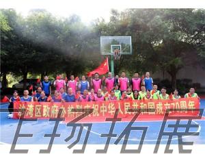 樂山市沙灣區(qū)政府辦“不忘初心、牢記使命”主題教育拓展活動圓滿結(jié)束！