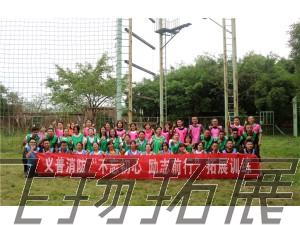 義普消防“不忘初心 勵志前行”拓展訓(xùn)練圓滿結(jié)束！