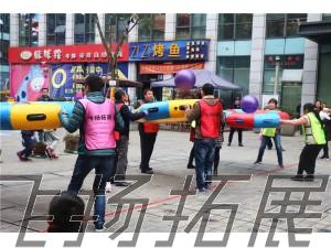錦城社區(qū)第四屆運動季閉幕式---暨趣味嘉年華活動圓滿結(jié)束！