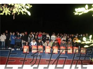 澎湃健身樂山區(qū)“時尚 活力 自信 創(chuàng)新 效率”全員拓展訓(xùn)練營圓滿結(jié)束！