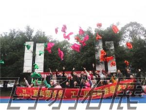 嘉和國資“青春飛揚放飛夢想”2020年戶外拓展培訓(xùn)活動圓滿結(jié)束！