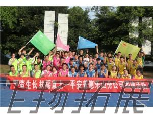 野蠻生長 扶搖直上---平安普惠樂山分公司團(tuán)建活動圓滿結(jié)束！