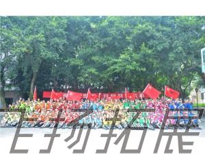 四川省港投集團2020年新員工入職拓展培訓(xùn)圓滿結(jié)束！