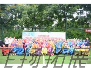 2020年中國體育彩票“喜迎大運會，體彩與我行”晉陽街道沙堰社區(qū)趣味嘉年華活動圓滿結(jié)束！