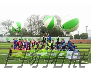四川晶科能源有限公司第二期中層管理干部特訓(xùn)營(yíng)拓展訓(xùn)練圓滿(mǎn)結(jié)束！