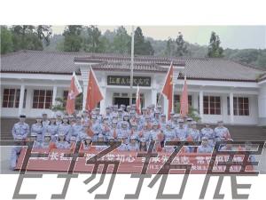 四川工商學(xué)院“重走長(zhǎng)征路 踐行黨初心 繼承先烈志 常懷報(bào)國(guó)情”黨史及愛國(guó)主義教育實(shí)踐活動(dòng)圓滿結(jié)束！