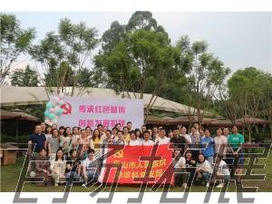 樂山市人民醫(yī)院急診醫(yī)學(xué)科“傳承紅色基因 創(chuàng)新發(fā)展護(hù)理 踐行初心使命 不負(fù)榮光韶華”拓展訓(xùn)練圓滿結(jié)束！