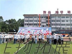 樂(lè)山市2021年大學(xué)生志愿服務(wù)西部計(jì)劃志愿者培訓(xùn)圓滿(mǎn)結(jié)束！