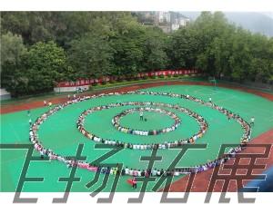 攀枝花技師學(xué)院2021級(jí)新生拓展訓(xùn)練圓滿(mǎn)結(jié)束！