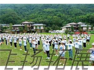 茶百道西嶺雪山團(tuán)建活動(dòng)圓滿(mǎn)結(jié)束！