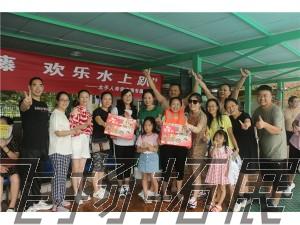 榮耀常青藤  歡樂水上趴”樂山天平人壽常青藤專屬活動圓滿結(jié)束！