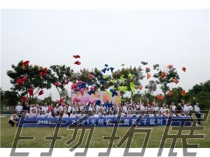 奧的斯2021無所懼，正青春，干就對了！第二期彩虹跑活動圓滿結(jié)束！
