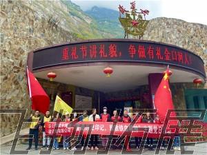 樂山市城鄉(xiāng)規(guī)劃設(shè)計院第一批“重走歷史印記，致敬鐵血精神”主題當日活動圓滿結(jié)束！