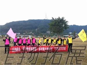 樂山市市中區(qū)政府辦“學(xué)習(xí)黨史辦實事 鄉(xiāng)村振興添動力”11月黨日活動圓滿結(jié)束！