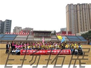 成都體育學(xué)院歷史文化系師生黨支部“學(xué)史明理悟初心 砥礪奮進擔(dān)使命”主題團建活動圓滿結(jié)束！