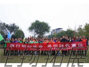 樂山市市中區(qū)財政局2021年“踐行初心使命 勇?lián)鷷r代重任”拓展訓(xùn)練圓滿結(jié)束！