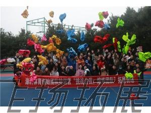 澎湃體育創(chuàng)始團隊特訓營“挑戰(zhàn)自我，熔煉團隊”拓展訓練圓滿結束！