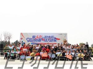 愛成都 迎大運 運動成都 活力武侯第九屆全民健身運動會暨第二屆社區(qū)運動會跳繩比賽圓滿結(jié)束！