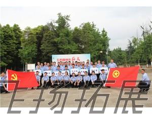 交警二分局團總支熱烈慶祝中國共產(chǎn)主義青年團成立100周年“五四精神傳薪火、激情青春迎大運”主題活動圓滿結(jié)束！