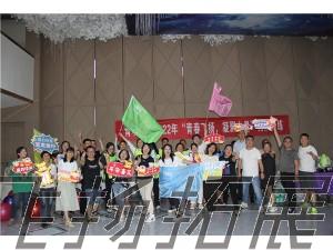 青衣街道20022年“青春飛揚，凝聚力量”拓展訓(xùn)練圓滿結(jié)束！
