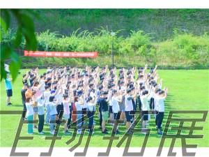 澎湃健身2022年度宜賓區(qū)人才孵化營“突破、挑戰(zhàn)、超越”拓展訓(xùn)練圓滿結(jié)束！