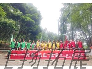 悅愛動游泳健身“青春 熱血 激情 ---有一種力量叫團隊”拓展訓(xùn)練圓滿結(jié)束！