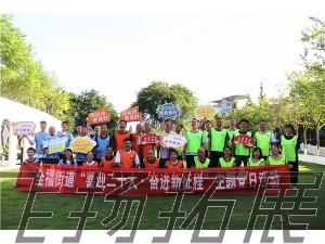 全福街道“喜迎二十大 奮進新征程”主題黨日活動圓滿結束！