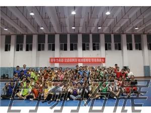 樂山市2022年大學生志愿服務西部計劃志愿者培訓拉開帷幕。志愿西部行，建功十四五，到西部去，讓青春出彩！